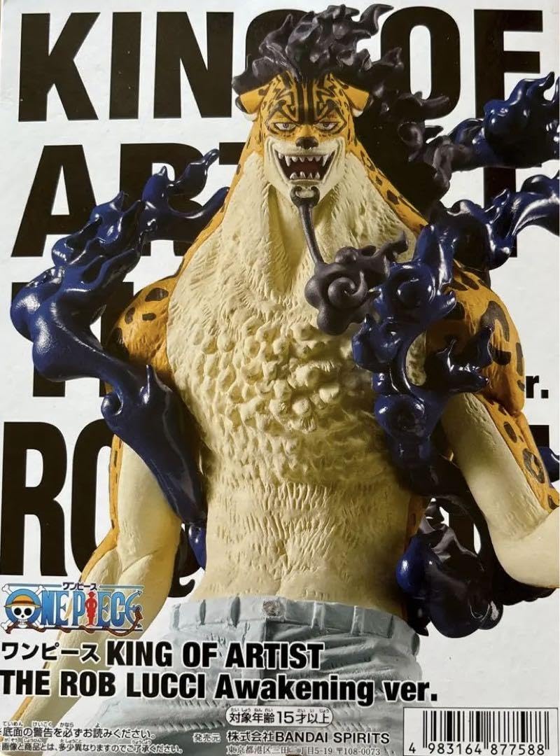 Amazon.co.jp: ワンピース KING OF ARTIST THE ROB LUCCI Awakening